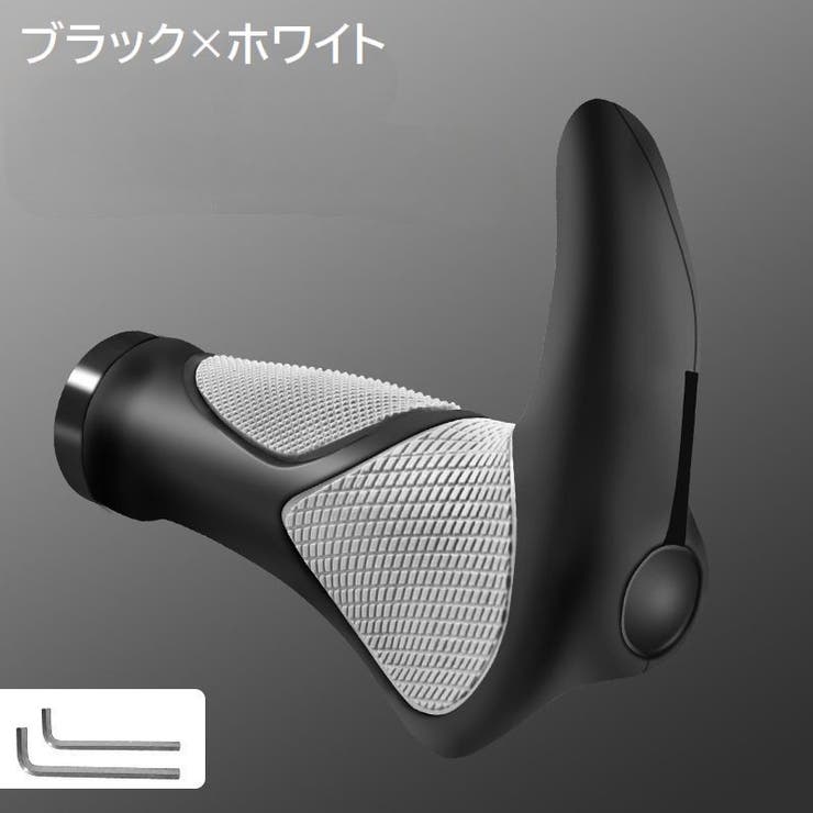 ハンドルグリップ マウンテンバイク用 1ペア | PlusNao | 詳細画像3 
