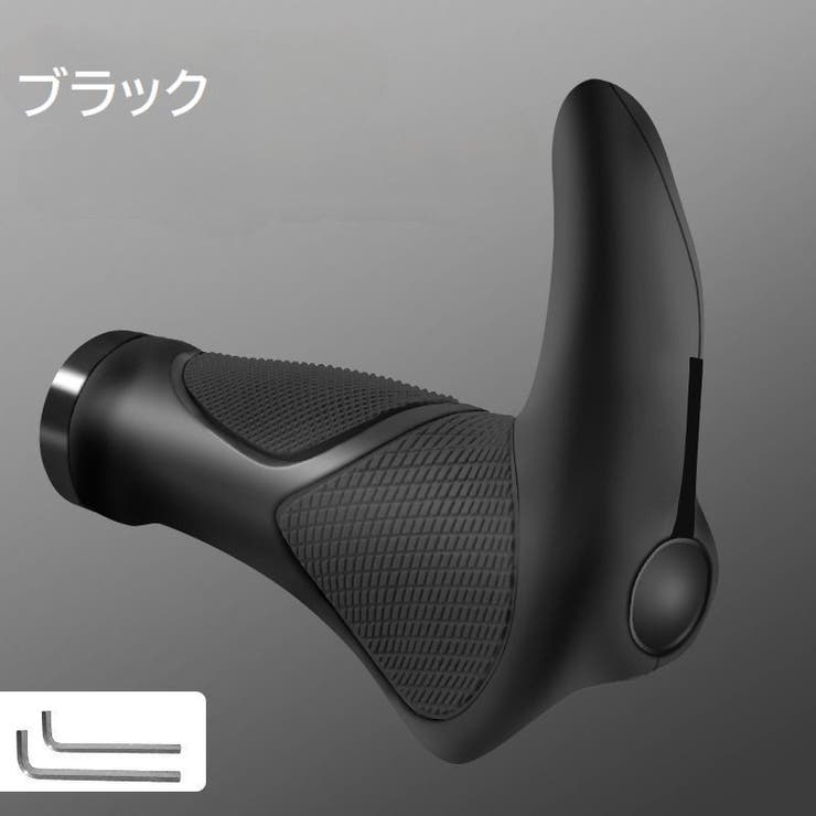 ハンドルグリップ マウンテンバイク用 1ペア | PlusNao | 詳細画像4 