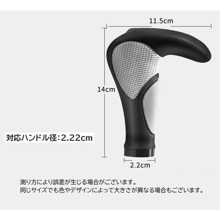 ハンドルグリップ マウンテンバイク用 1ペア | PlusNao | 詳細画像7 