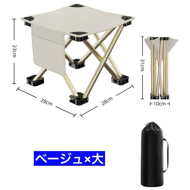 アウトドアチェア 折りたたみ 収納袋付き | PlusNao | 詳細画像12 