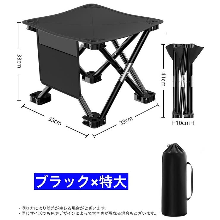 アウトドアチェア 折りたたみ 収納袋付き | PlusNao | 詳細画像15 