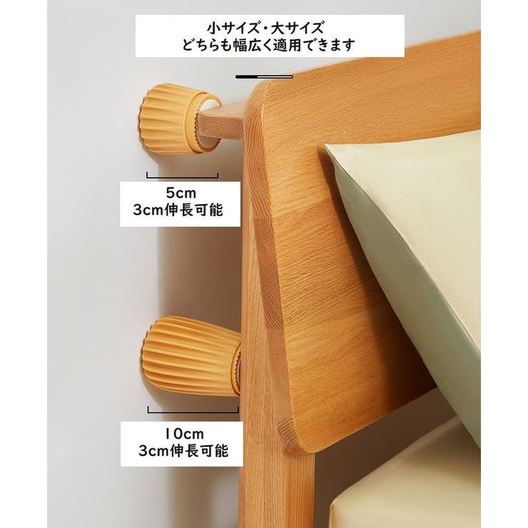 ベッド用ストッパー ヘッドボード用ストッパー ベッド | PlusNao | 詳細画像10 