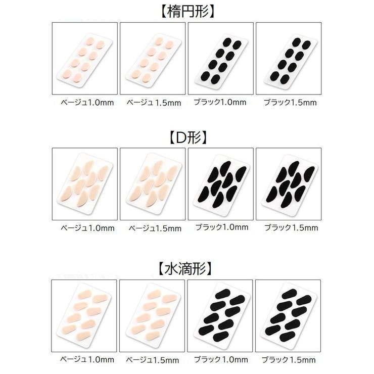 鼻パッド 2枚セット 8ペア | PlusNao | 詳細画像13 