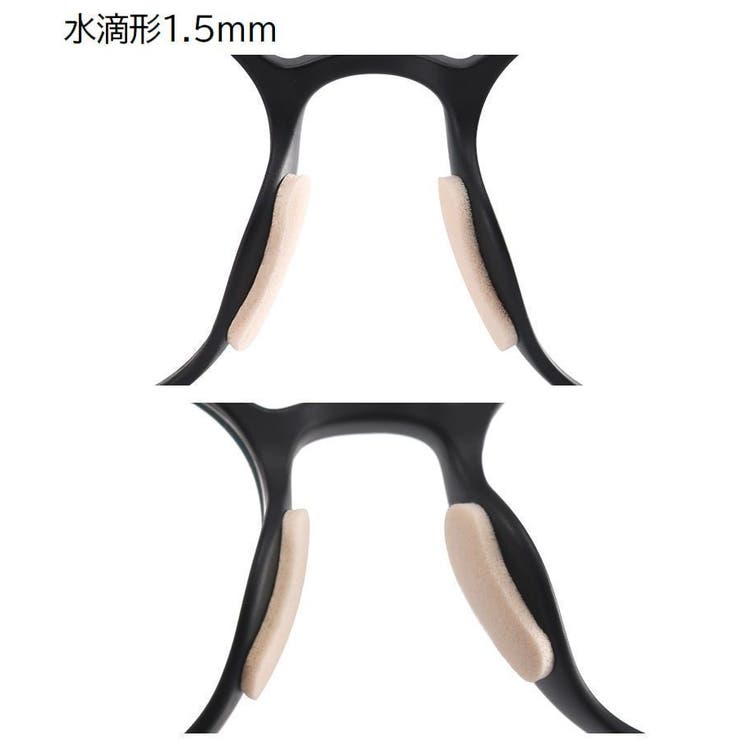 鼻パッド 2枚セット 8ペア | PlusNao | 詳細画像7 