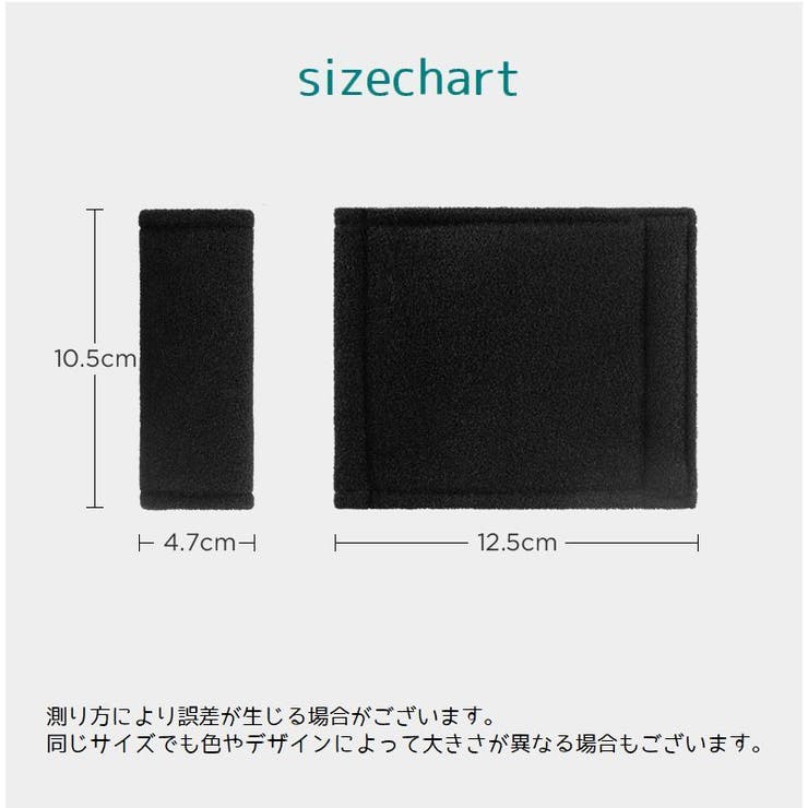 アシストグリップカバー 2個セット 車内持ち手カバー | PlusNao | 詳細画像14 