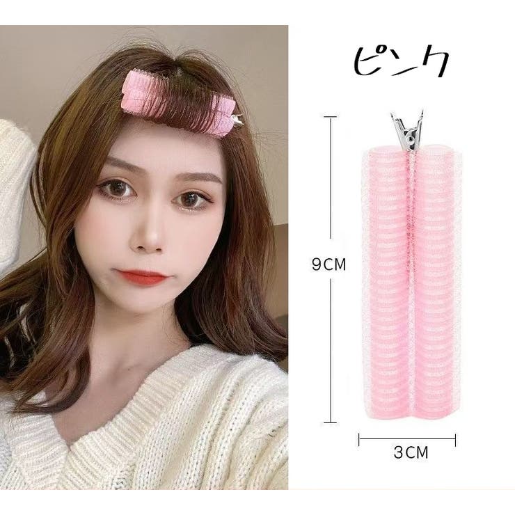 ヘアカーラー クリップ 手巻きカーラー | PlusNao | 詳細画像14 