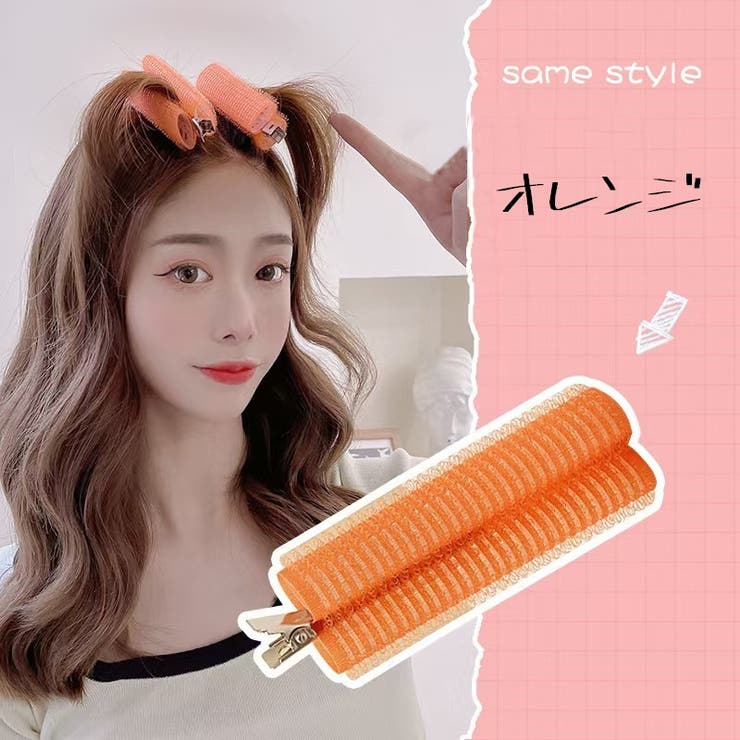 ヘアカーラー クリップ 手巻きカーラー | PlusNao | 詳細画像17 