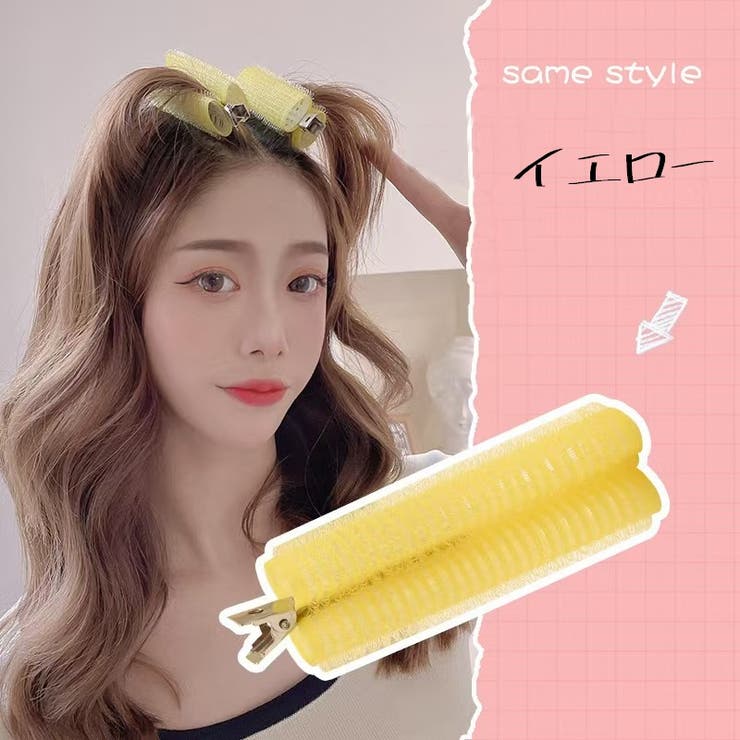 ヘアカーラー クリップ 手巻きカーラー | PlusNao | 詳細画像18 