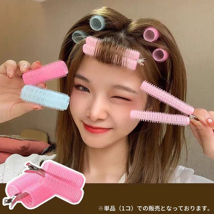 ヘアカーラー クリップ 手巻きカーラー | PlusNao | 詳細画像2 