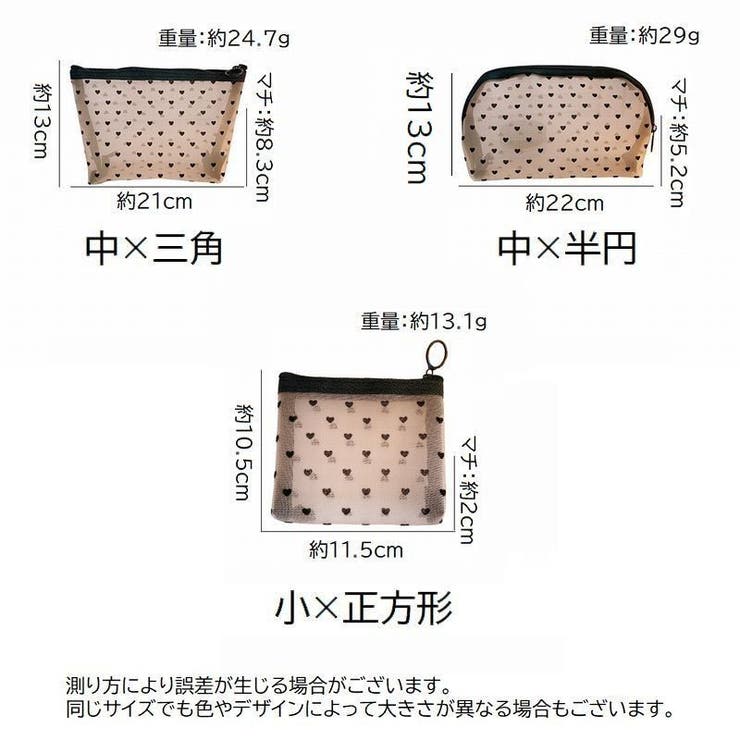 化粧ポーチ コスメポーチ メイクポーチ | PlusNao | 詳細画像13 