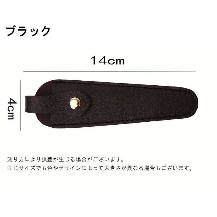 シザーケース シザーキャップ はさみケース | PlusNao | 詳細画像15 