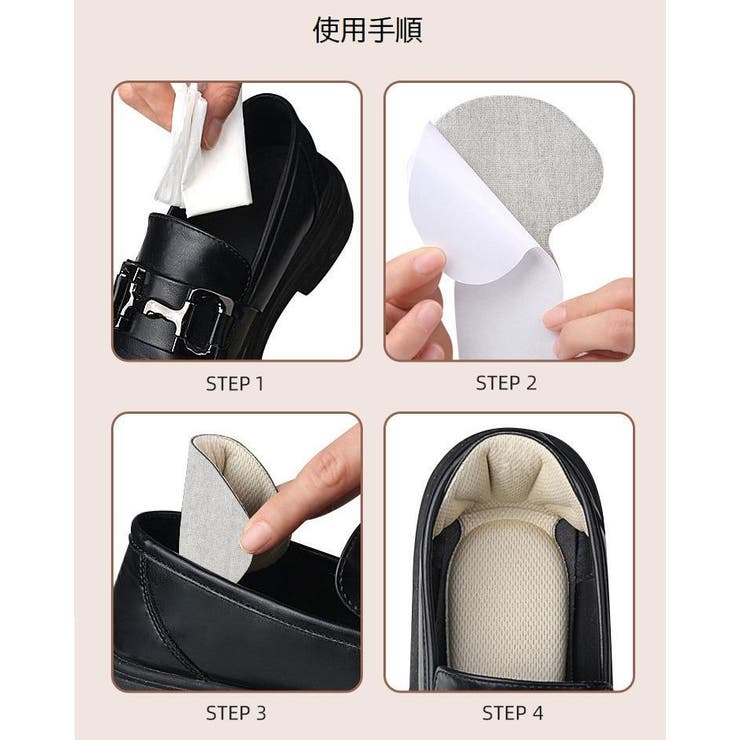 靴擦れ防止パッド 一体型 T型 | PlusNao | 詳細画像10 