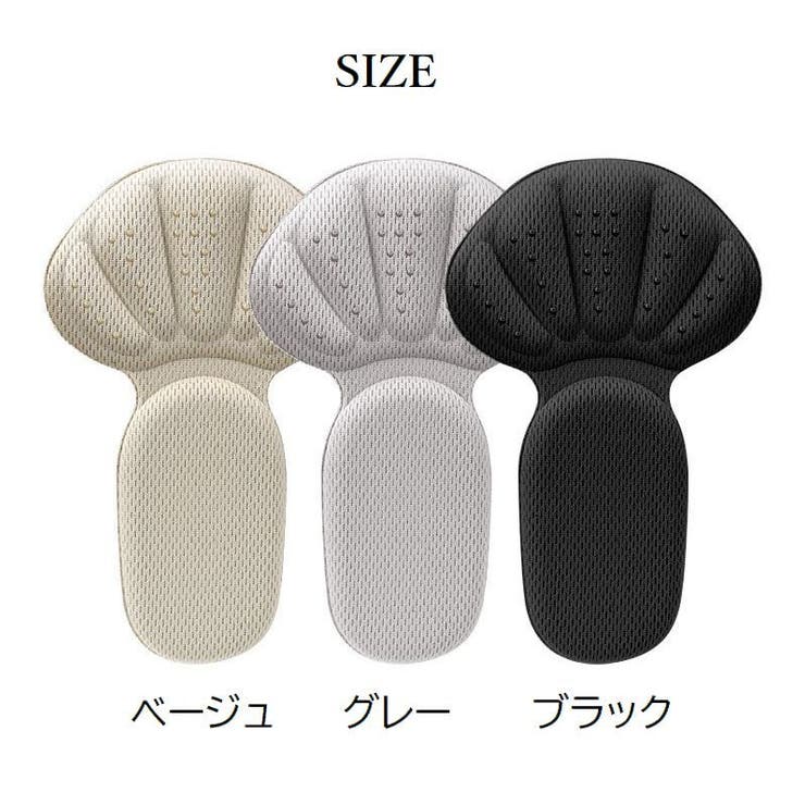 靴擦れ防止パッド 一体型 T型 | PlusNao | 詳細画像11 