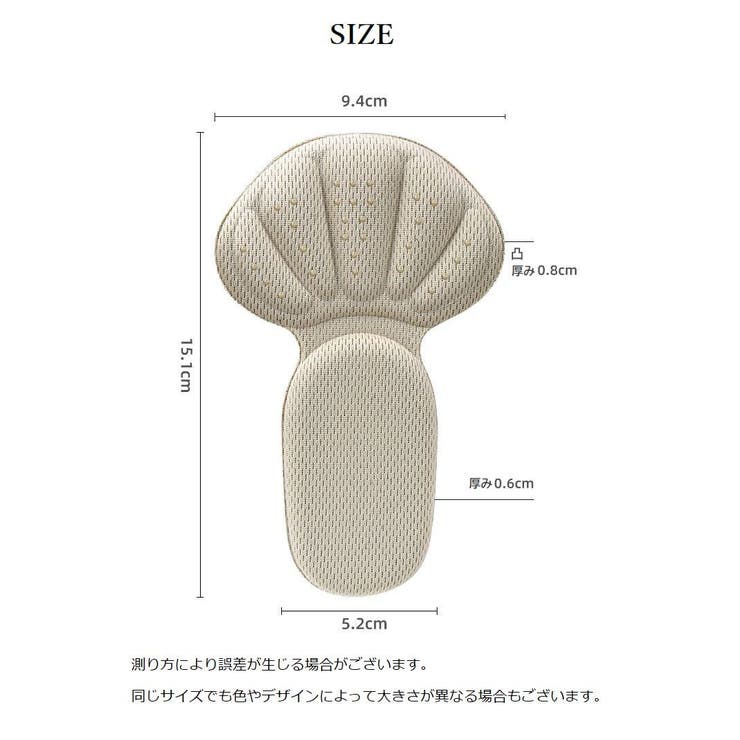 靴擦れ防止パッド 一体型 T型 | PlusNao | 詳細画像12 