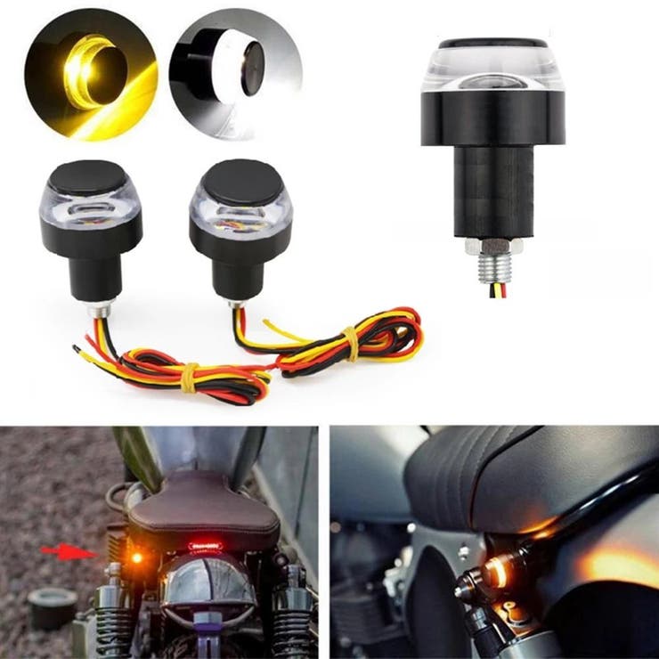 バイク用 LEDウインカー グリップバーエンドライト | PlusNao | 詳細画像2 