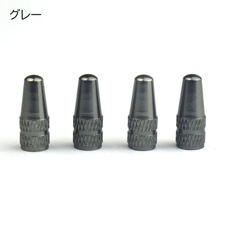 バルブキャップ 仏式 4個セット | PlusNao | 詳細画像11 