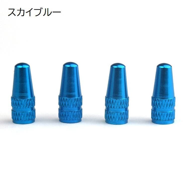 バルブキャップ 仏式 4個セット | PlusNao | 詳細画像13 
