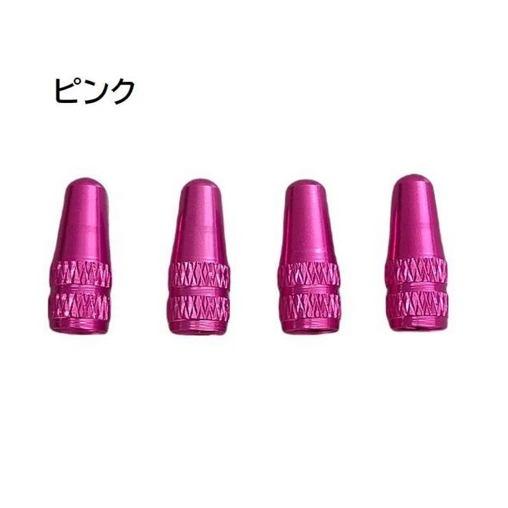 バルブキャップ 仏式 4個セット | PlusNao | 詳細画像15 
