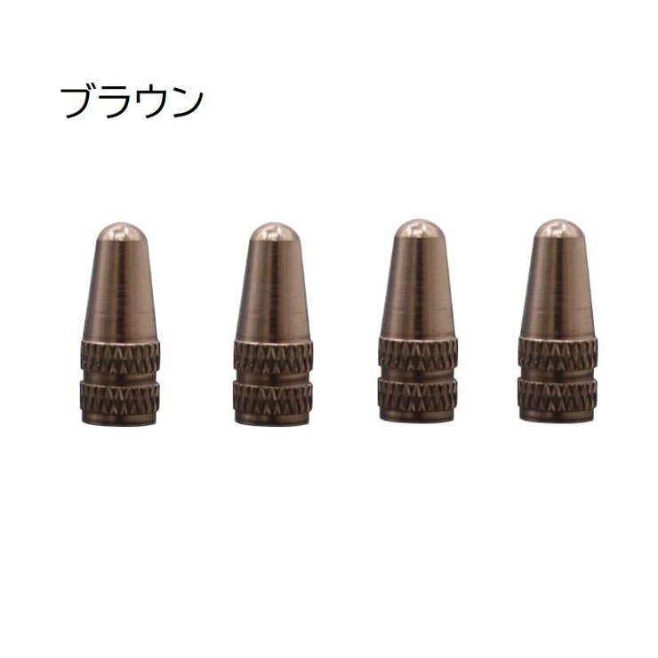 バルブキャップ 仏式 4個セット | PlusNao | 詳細画像16 