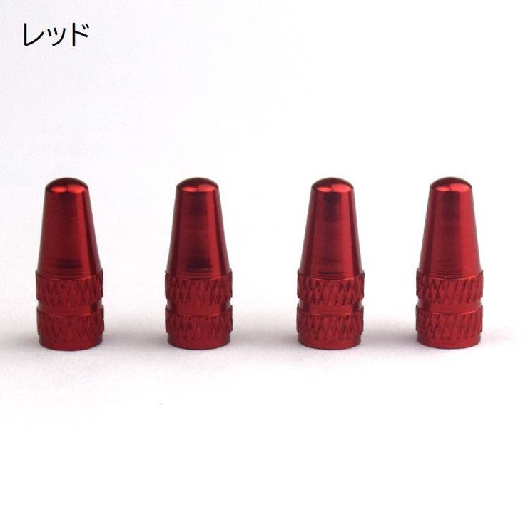 バルブキャップ 仏式 4個セット | PlusNao | 詳細画像5 