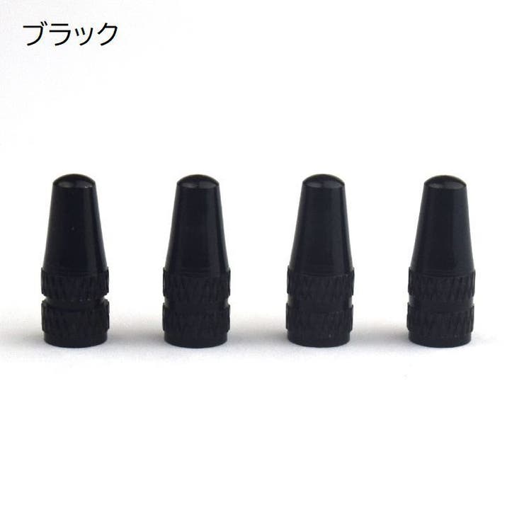 バルブキャップ 仏式 4個セット | PlusNao | 詳細画像6 