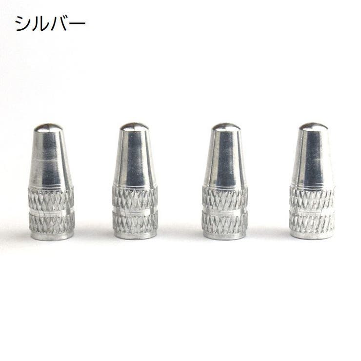 バルブキャップ 仏式 4個セット | PlusNao | 詳細画像8 