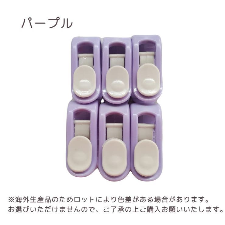 布団ズレ防止クリップ 6個セット 滑り止め | PlusNao | 詳細画像13 