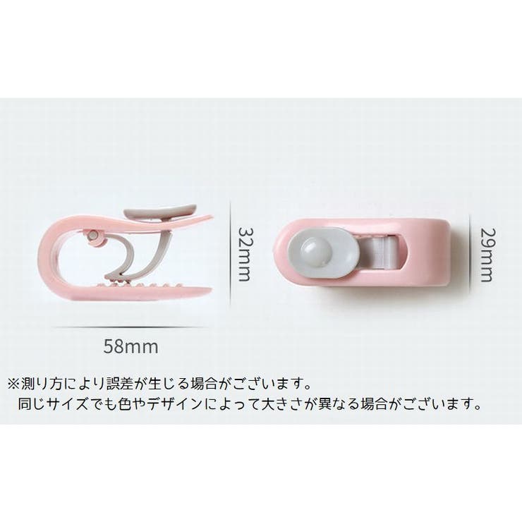 布団ズレ防止クリップ 6個セット 滑り止め | PlusNao | 詳細画像14 