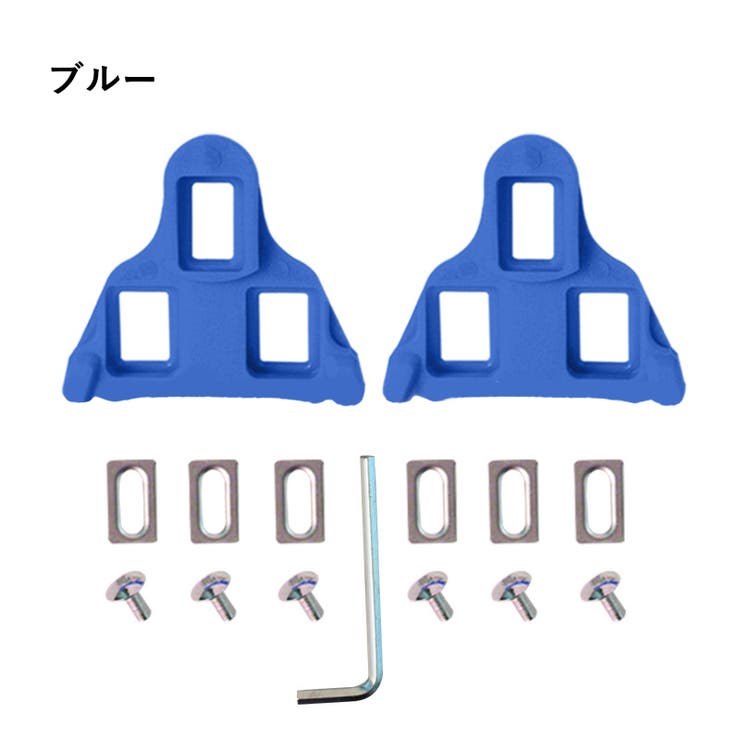 クリップクリート 左右ペアセット クリート | PlusNao | 詳細画像10 