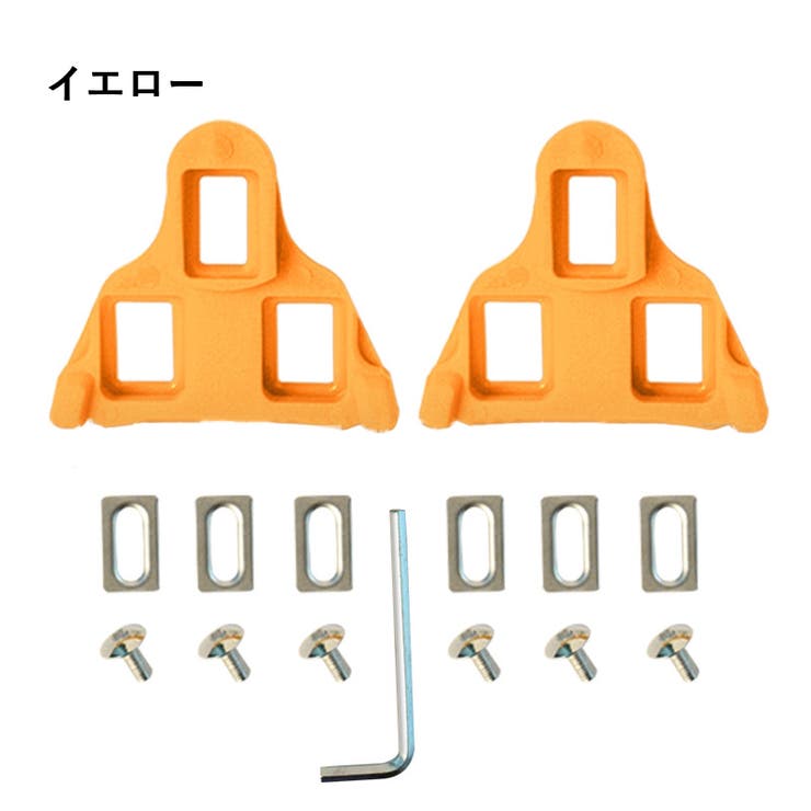 クリップクリート 左右ペアセット クリート | PlusNao | 詳細画像11 