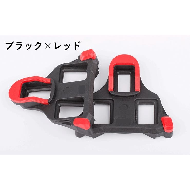 クリップクリート 左右ペアセット クリート | PlusNao | 詳細画像7 