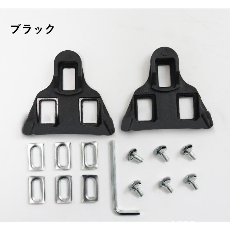 クリップクリート 左右ペアセット クリート | PlusNao | 詳細画像8 