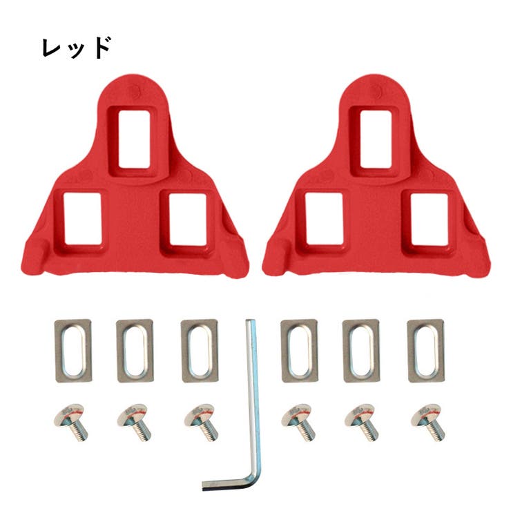 クリップクリート 左右ペアセット クリート | PlusNao | 詳細画像9 