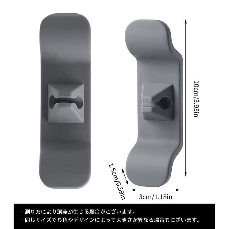 ケーブルホルダー コードクリップ 2個セット | PlusNao | 詳細画像16 