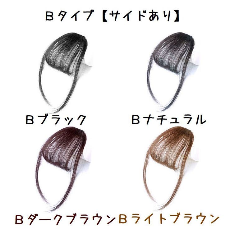 ウィッグ 前髪ウィッグ レディース用ウィッグ | PlusNao | 詳細画像10 