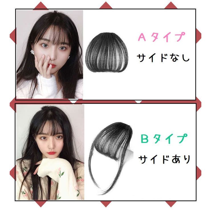 ウィッグ 前髪ウィッグ レディース用ウィッグ | PlusNao | 詳細画像5 