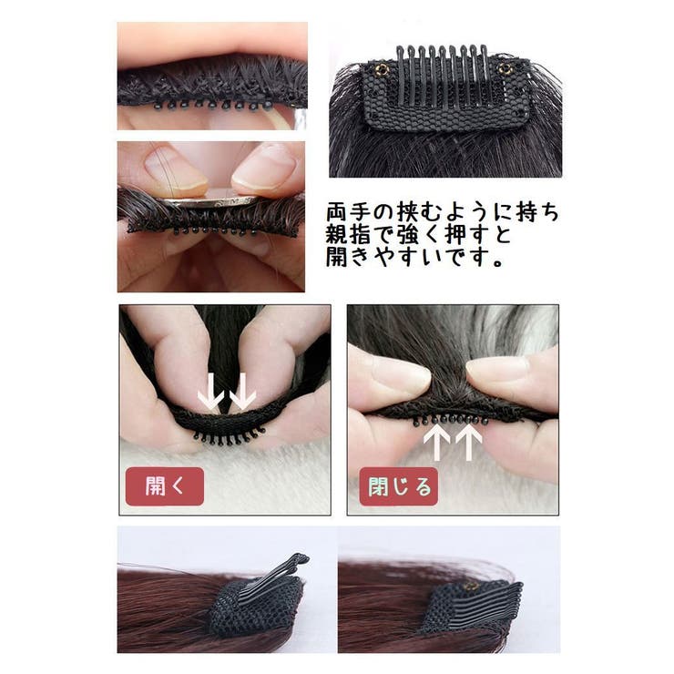 ウィッグ 前髪ウィッグ レディース用ウィッグ | PlusNao | 詳細画像7 