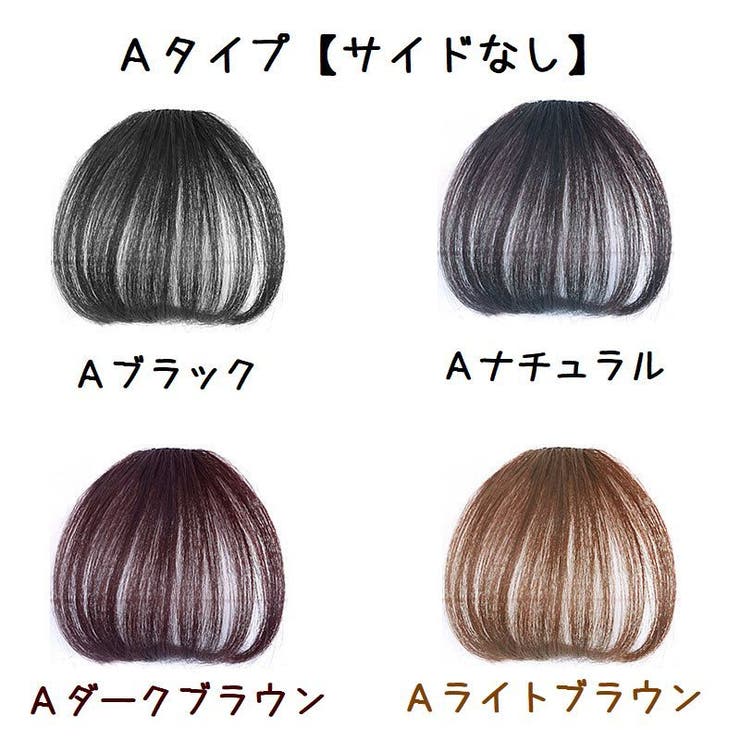 ウィッグ 前髪ウィッグ レディース用ウィッグ | PlusNao | 詳細画像9 