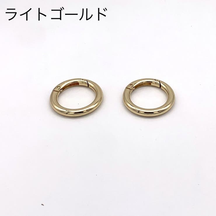 カラビナ 丸型 2個セット | PlusNao | 詳細画像2 