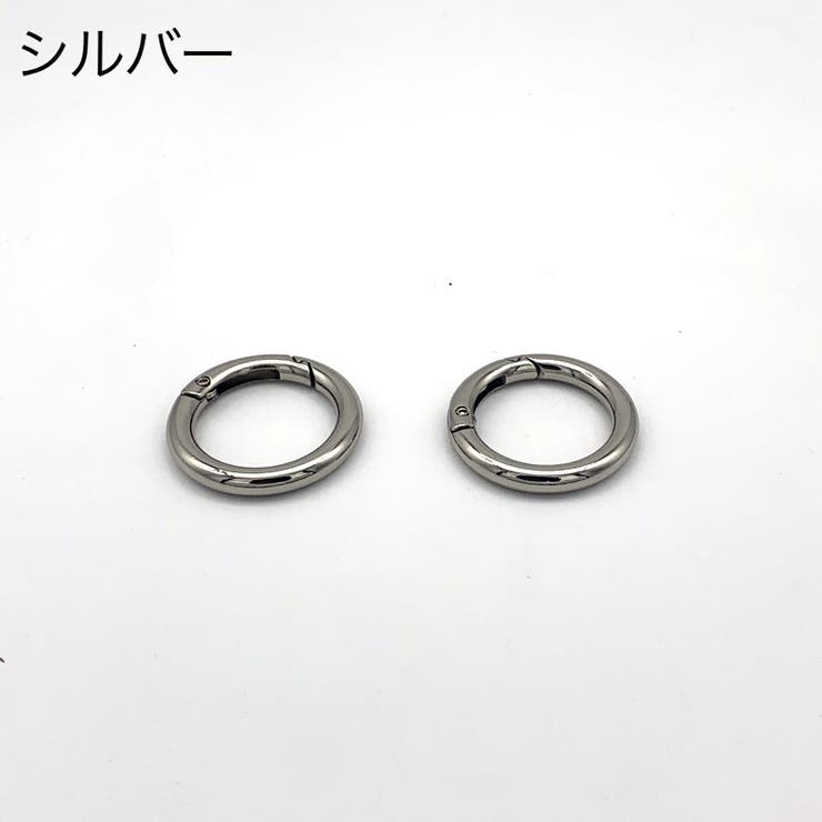 カラビナ 丸型 2個セット | PlusNao | 詳細画像3 