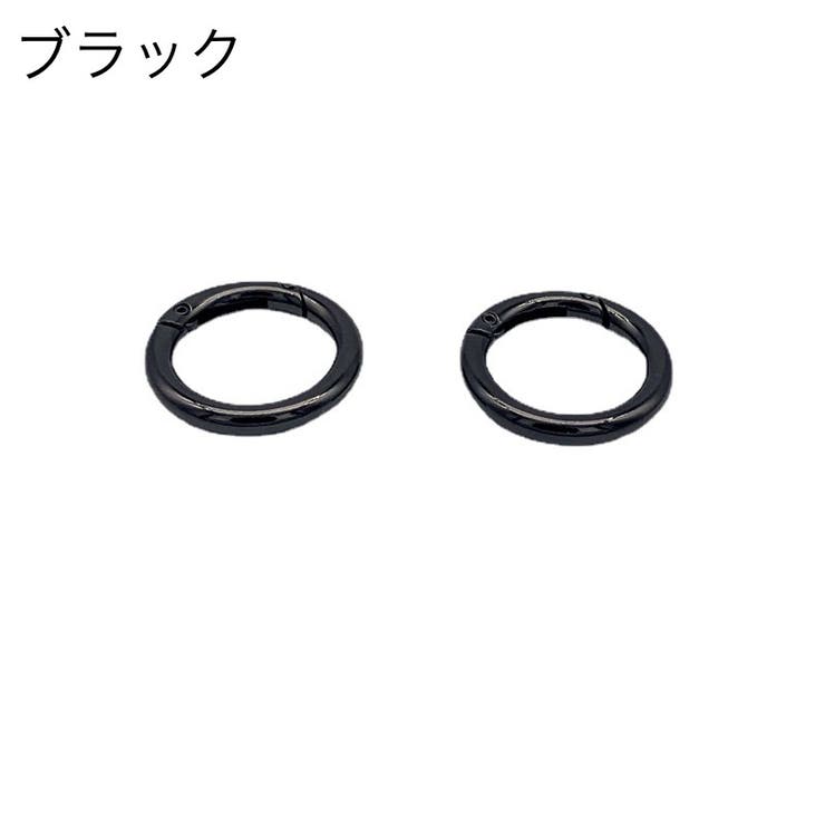 カラビナ 丸型 2個セット | PlusNao | 詳細画像4 