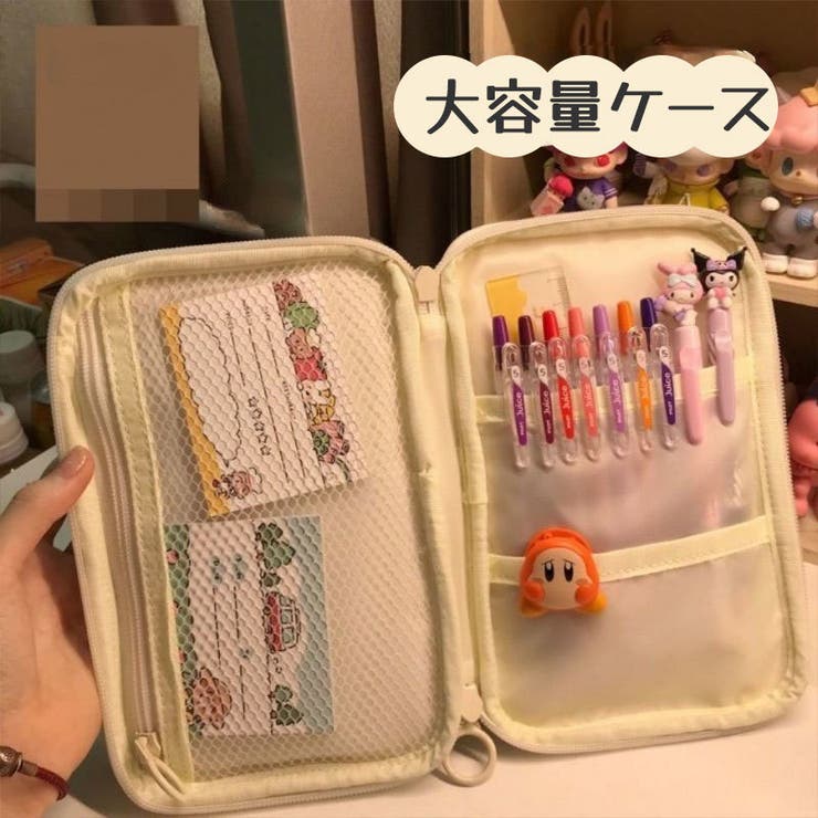 ペンケース 筆箱 文房具 | PlusNao | 詳細画像12 