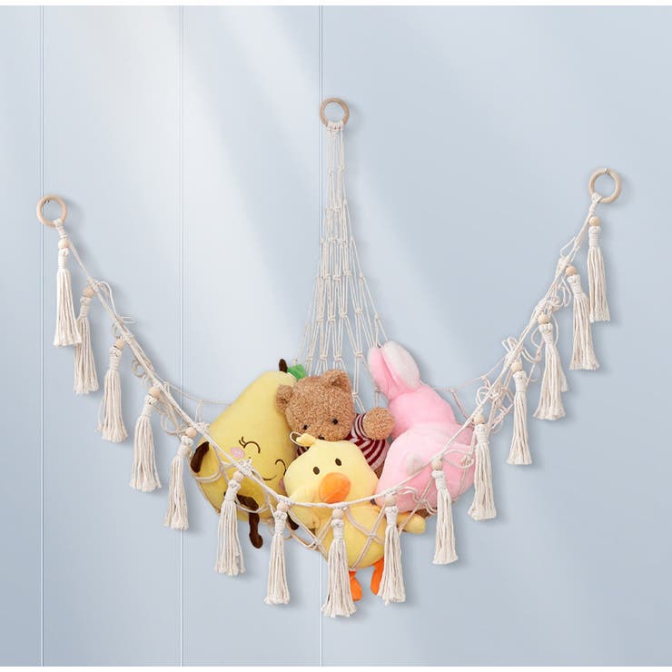 おもちゃ収納 ぬいぐるみ収納 ハンモック | PlusNao | 詳細画像2 
