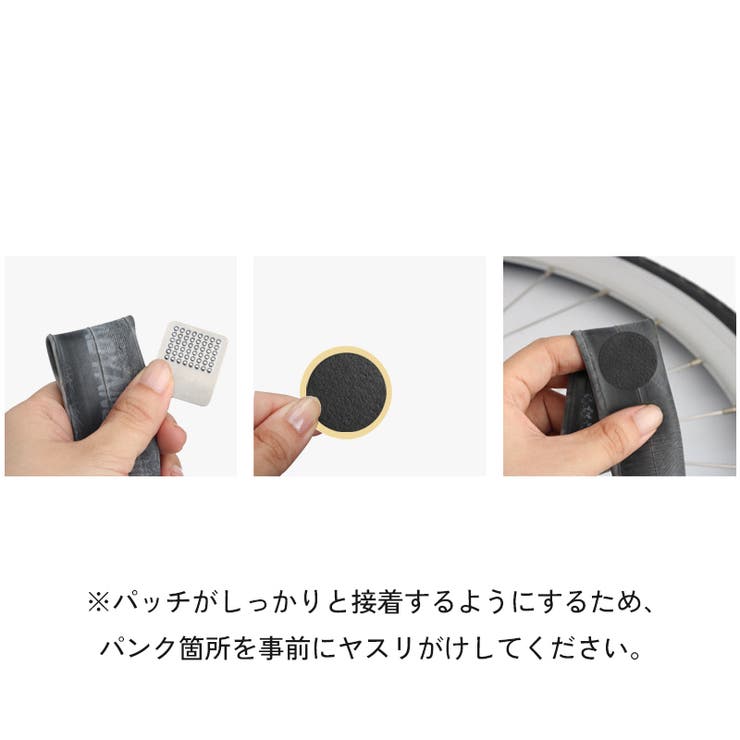 パンク修理用パッチ 10枚入り やすり付き | PlusNao | 詳細画像8 