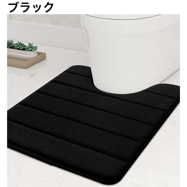 トイレマット 50×60cm 足元 | PlusNao | 詳細画像6 