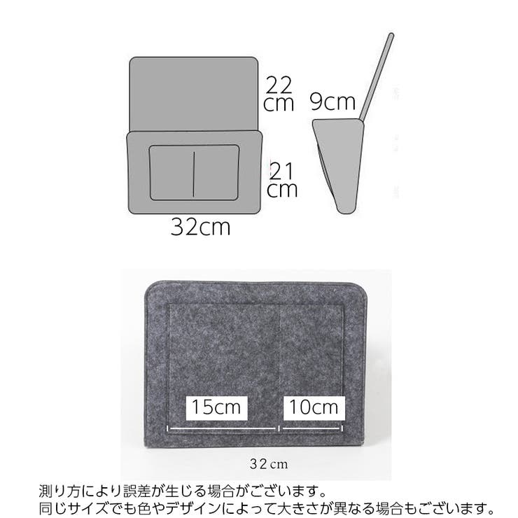 ベッドサイドポケット 収納袋 フェルト | PlusNao | 詳細画像20 
