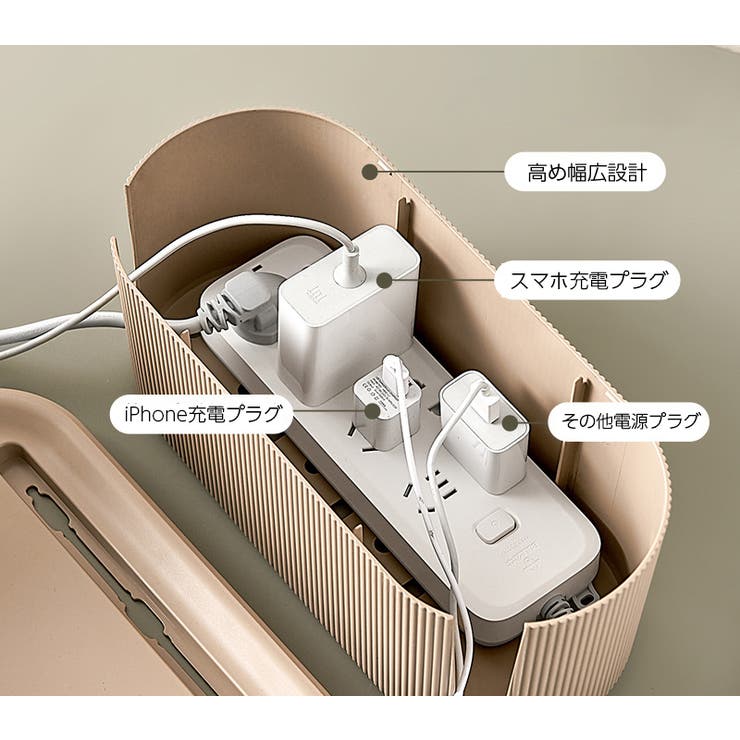 ケーブルボックス コード収納 電源タップボックス | PlusNao | 詳細画像9 