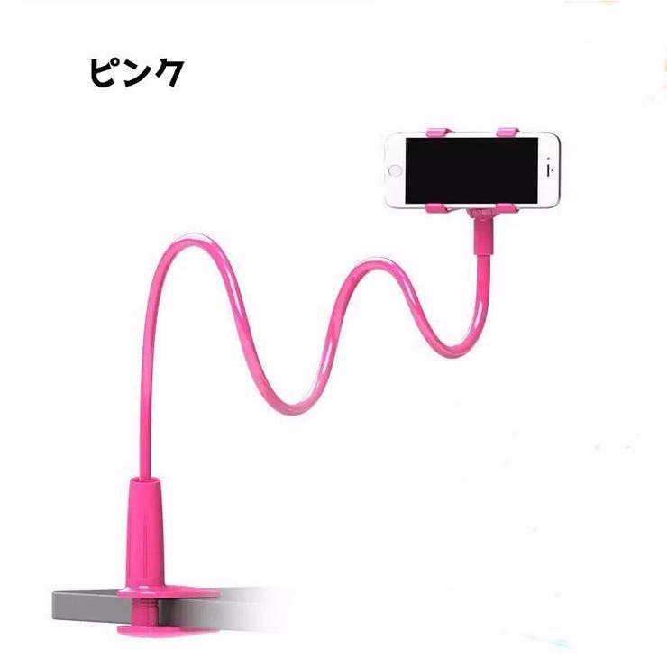スマホスタンド タブレットスタンド スマホホルダー | PlusNao | 詳細画像3 