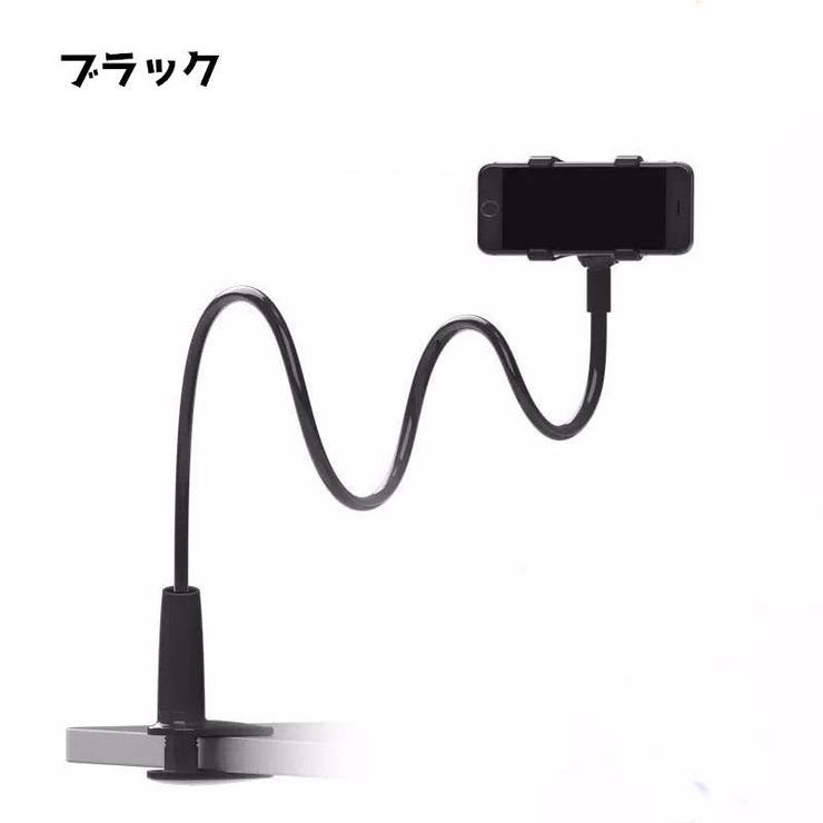 スマホスタンド タブレットスタンド スマホホルダー | PlusNao | 詳細画像4 