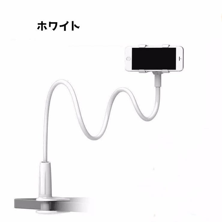 スマホスタンド タブレットスタンド スマホホルダー | PlusNao | 詳細画像5 